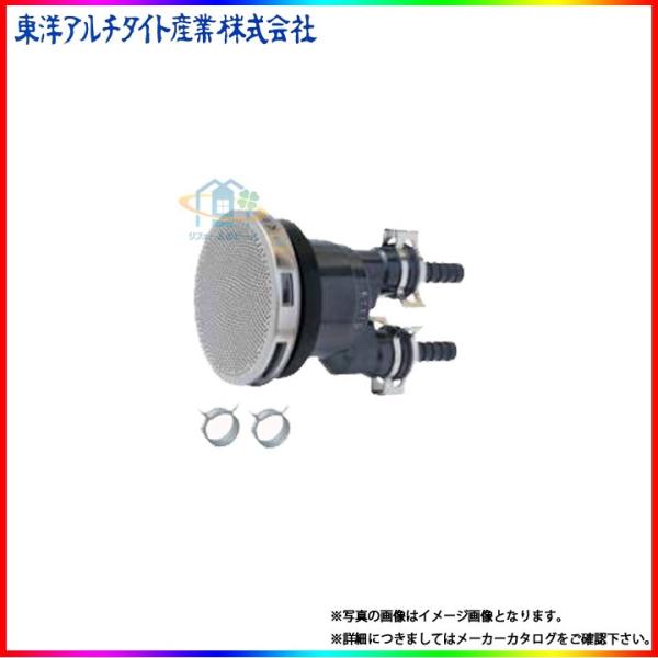 [TLA-JS10Q]　東洋アルチタイト産業 無極性循環アダプタータケノコ式ストレート10A追い炊き...