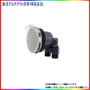 パロマ BSFA-CP 循環金具[バスアダプター][強制循環タイプ用][ネジ接続