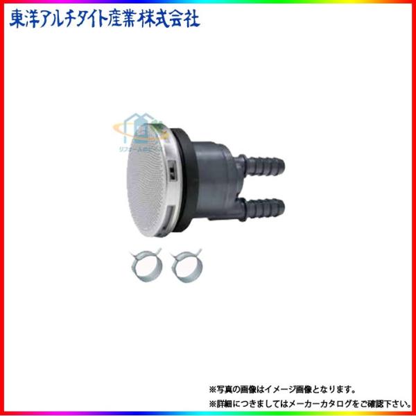 [TLA-JS15T]　東洋アルチタイト産業 無極性循環アダプタータケノコ式ストレート15A追い炊き...