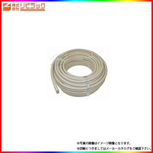 [SPH10W]　リビラック　追い焚き配管用　ペアホース　お風呂　水道部材　1/2