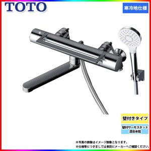 TOTO ○TOTO 自立歩行者向け洗面【MVSC075BC】マーブライトカウンター