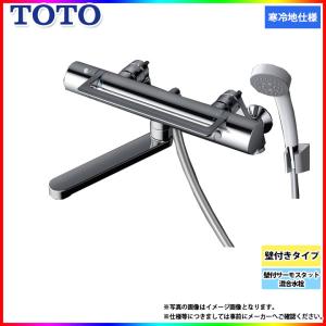 TOTO 浴室用 壁付サーモスタット混合栓 アーチハンドル TMY240QE TOTO [TBV03414J1] アーチハンドル 取付工事もお任せ 壁付