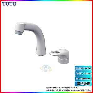 KVK FSL150DET KVK 洗面用シングルレバー式混合栓 一般地用 : 住設堂