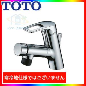TOTO 【数量限定セール】TOTO キッチン用水栓 めっきハンドシャワー