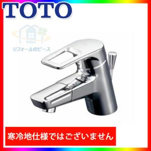 TOTO TLHG31DEFR TOTO 台付シングル混合水栓（吐水口回転タイプ） Hi-G