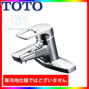 TOTO [TLHG30AER] TOTOシングルレバー混合水栓取り替え用洗面所用