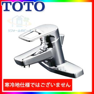 TOTO [TLHG30AER] TOTOシングルレバー混合水栓取り替え用洗面所用