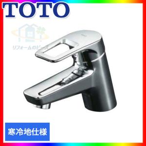 TOTO [TLHG31AEFR+KOJI] シングルレバー混合栓 取り替え用 蛇口 工事費 