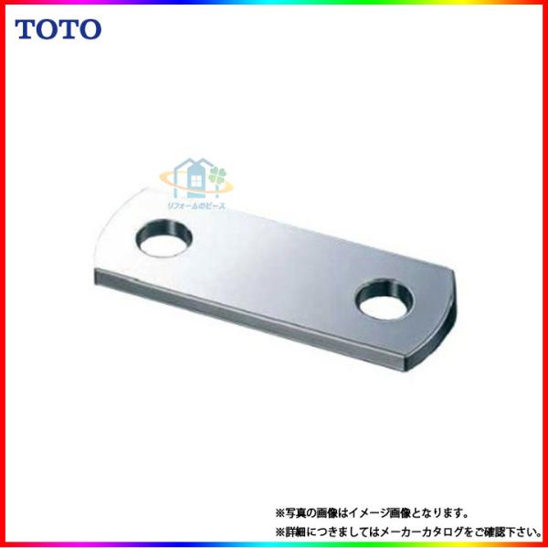 [TH781]　TOTO シングルレバー混合水栓　TL834EG　専用カバー　部材　蛇口