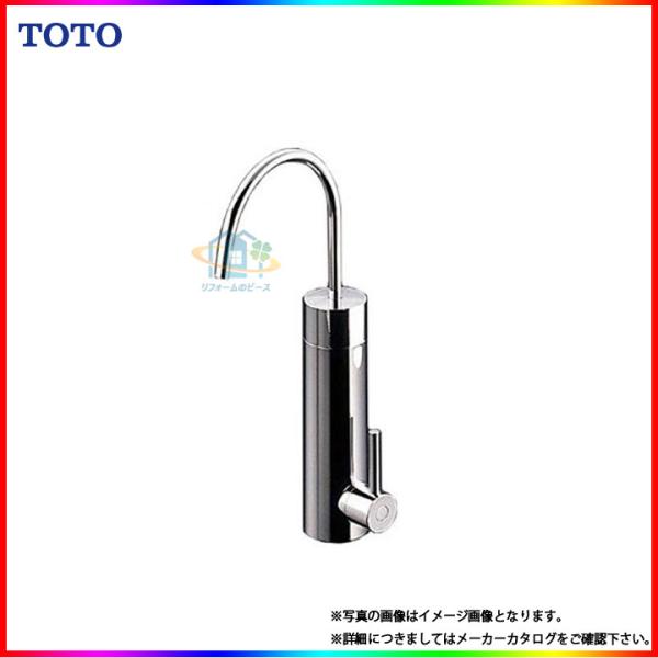 [TK304A]　TOTO キッチン水栓 浄水器専用自在水栓 カートリッジ内蔵 台付きタイプ 蛇口