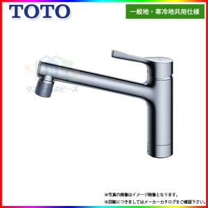 [TKS05303J]　【旧品番TKGG31EC】TOTO キッチン水栓 蛇口 混合水栓 流し蛇口 ワンホールタイプ エコ水栓｜reform-peace