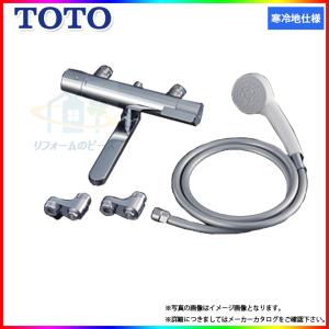 [TBV03422Z1]　TOTO　取り替え用サーモンスタットシャワー金具　蛇口　浴室用水栓　寒冷地｜reform-peace