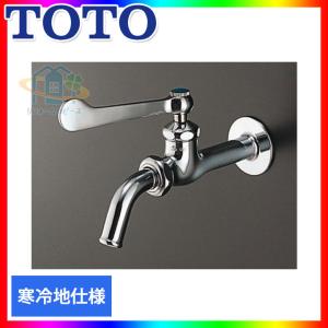TOTO [T28AUNH13] TOTO単水栓ホース接続差し込み式横水栓一般地・寒冷