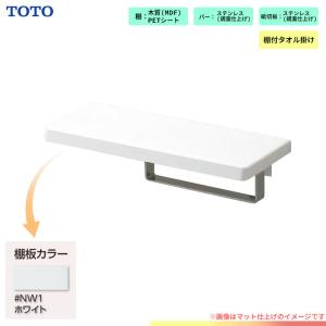 LIXIL（リクシル） [TSF-406 JR] アッパーキャビネット ショコラオーク