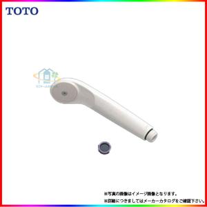 TOTO [THB78] ハンドシャワー トートー : リフォームのピース - 通販