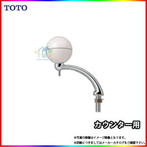 TOTO [THYC48] 水栓 エアインシャワーヘッド 取り替え用 : リフォーム