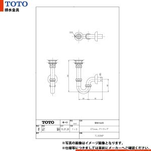 TOTO [TLDS2103JA] 床排水金具 32mm Sトラップ : リフォームのピース