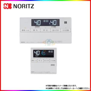 ノーリツ（NORITZ） RC-J112PEマルチセット 給湯器（標準）リモコン