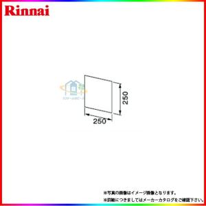 [DSP-550]　リンナイ　部材　浴室テレビ 取替用 化粧プレート