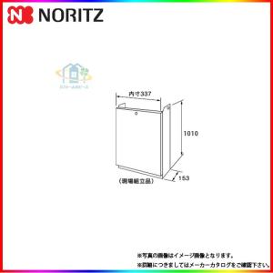 ノーリツ（NORITZ） 【据置台】D30 ノーリツ給湯器関連部材 : フォー