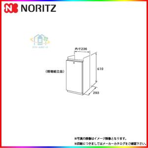 ノーリツ（NORITZ） [GQ-1625WS-TB 13A] ガス給湯器 16号 給湯専用