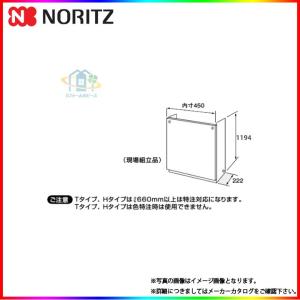 リンナイ（Rinnai） [RUS-V53YTB(WH)_LPG+KOJI] ガス瞬間湯沸かし器 先