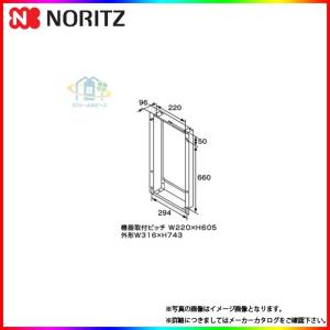 10個　NORITZ ノーリツ　CHP2H-CHS1-3P-B ヘッダー 給湯器 ノーリツ（NORITZ） CHP2HN-CHS1-3P-A ノーリツ（Noritz）PE管ヘッダー