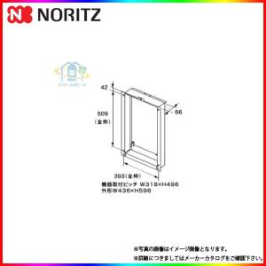 あすつく [(廃)ZRS60NBC20FKZ-E] クリナップ 深型レンジフード