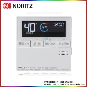 リンナイ（Rinnai） [MBC-155V(A)] 給湯器リモコン マルチリモコン