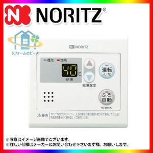 リンナイ（Rinnai） [RUS-V51XTB(WH)_13A+KOJI] 湯沸かし器 シルバー