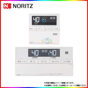 ノーリツ（NORITZ） [RC-J109E] マルチセット 給湯リモコン 暖房