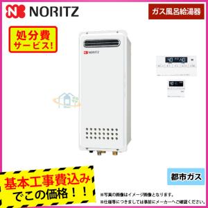 [GT-2053SAWX-4 BL_13A+RC-J101+KOJI]