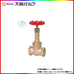 5G-HN 25A] 大和バルブ ゲートバルブ 鉛カット 鉛レス 給水用 青銅