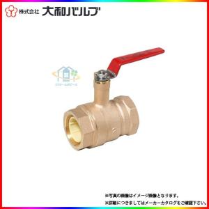 VLHSN 25A] 大和バルブ ボールバルブ 鉛レス 鉛カット 給水用 青銅
