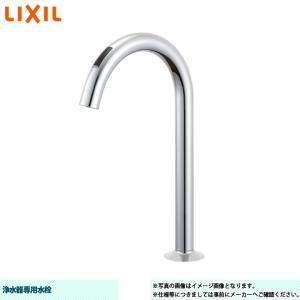 TOTO [TKS05320J] 浄水器兼用混合水栓 キッチン 吐水切替タイプ GG