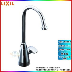 LIXIL　ナビッシュ　SF-NAB454SYX LIXIL ナビッシュ SF-NAB454SYX キッチン用タッチレス水栓