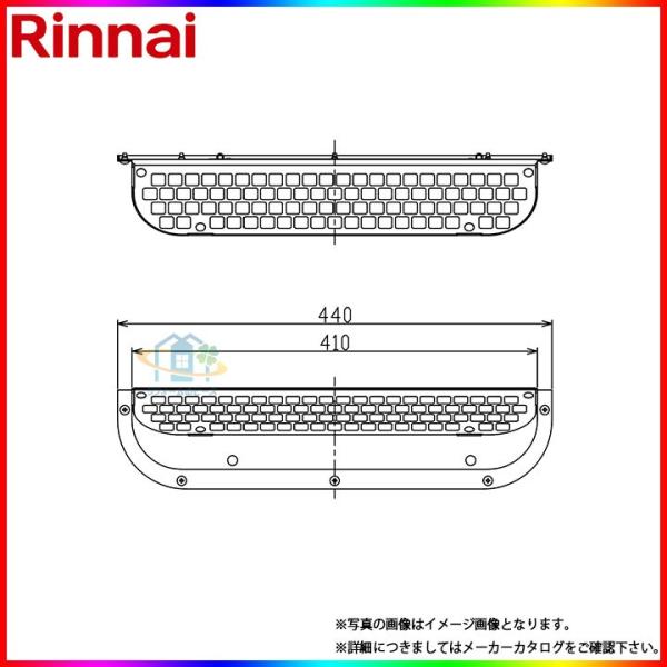 [WOP-6301-A] リンナイ　給湯器用排気カバー