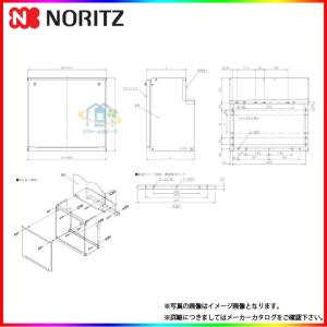 ノーリツ（NORITZ） ガスふろ給湯器 RC-J112E マルチセット （0708473