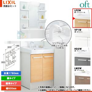 カクダイ（KAKUDAI） シングルレバー混合栓 シャワーつき マット