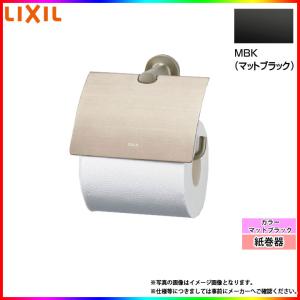 LIXIL（リクシル） [KF-67T4L] 横4連ストック付紙巻器 ステンレス