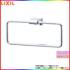 LIXIL（リクシル） [KF-88] 化粧棚 ステンレス : リフォームのピース