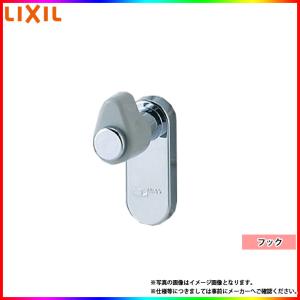 LIXIL（リクシル） [TSF-406 JR] アッパーキャビネット ショコラオーク