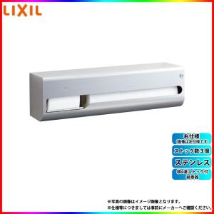 INAX（イナックス） KF-67T4L LIXIL INAX 横4連ストック付紙巻器（左