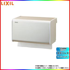 LIXIL（リクシル） [TSF-406 JR] アッパーキャビネット ショコラオーク