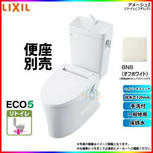 [(廃)BC-ZA10AH(120)_BN8+DT-ZA180AH_BN8]