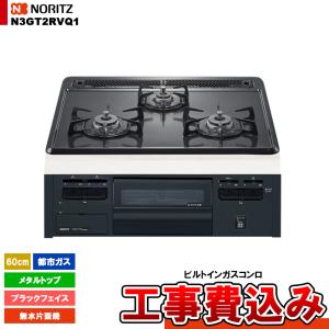 ガスコンロ TOTO ビルトインコンロ部材 KNZ40 コンロアダプタ : 家電と住宅