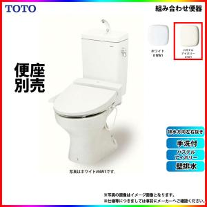 TOTO 【SH215BAS #SC1】 手洗付密結タンクピュアレストMR パステル