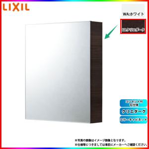 LIXIL（リクシル） [TSF-406 JR] アッパーキャビネット ショコラオーク