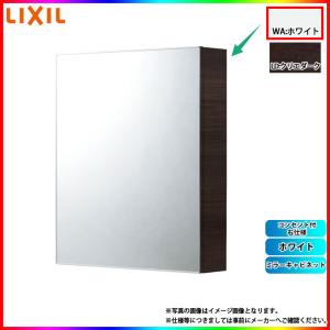 LIXIL（リクシル） [TSF-406 JR] アッパーキャビネット ショコラオーク