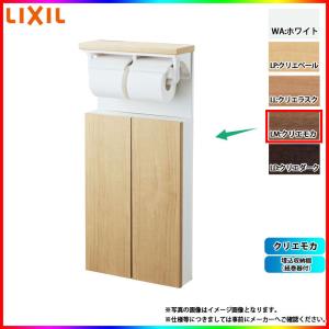 INAX（イナックス） KF-67T4L LIXIL INAX 横4連ストック付紙巻器（左